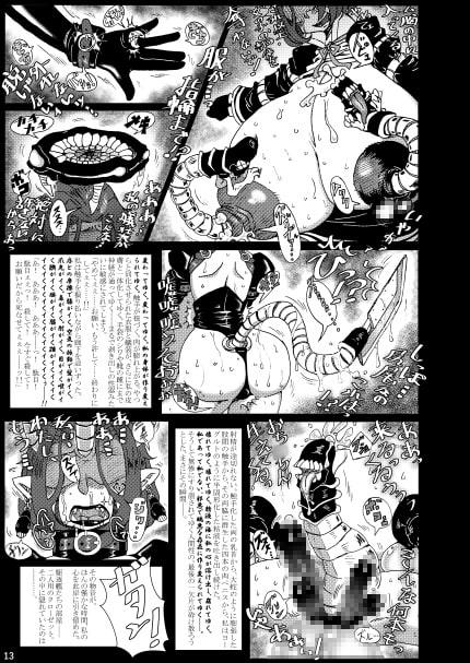 海・艦・侵・食