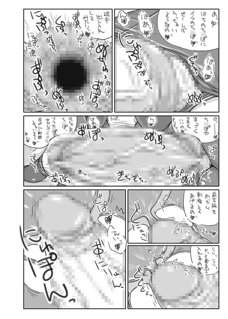ふたなり愛艦娘 弐