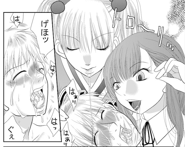 Fighting Subconscious