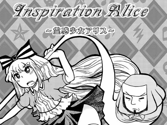 Inspiration Alice