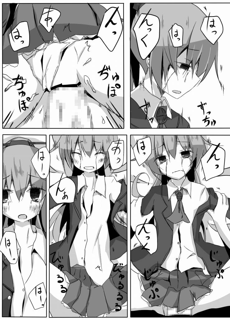 くまのさんがひどいことになるエロほん