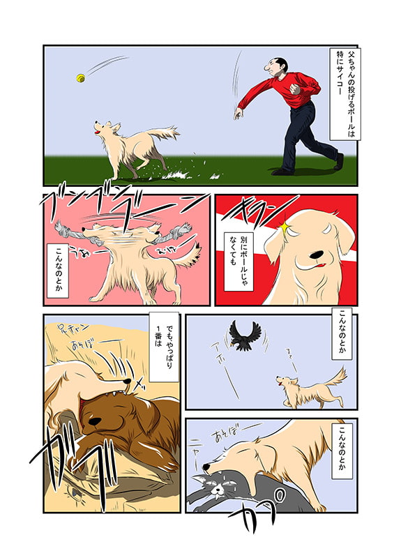七家族1