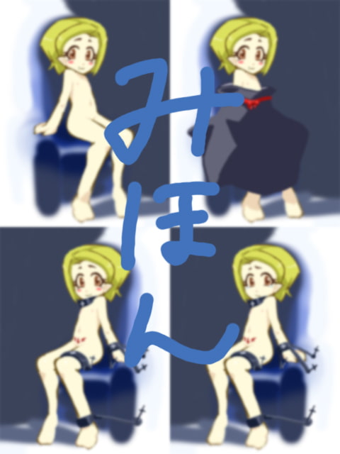 愛・少女 習作画集
