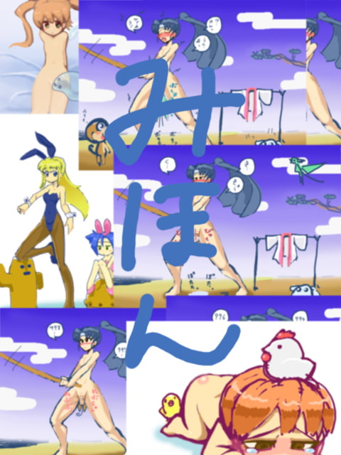 愛・少女 習作画集