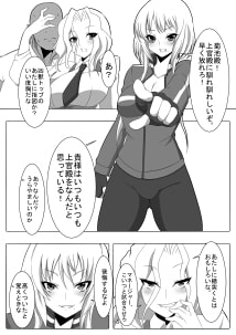 上官殿の命令ならば2