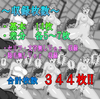 DQ～時のヒロインたち～