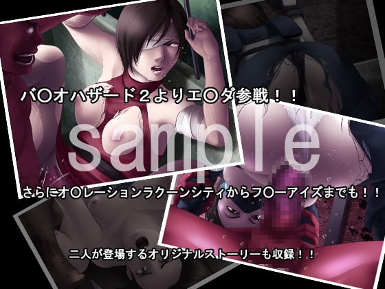 アウトブレイク事件