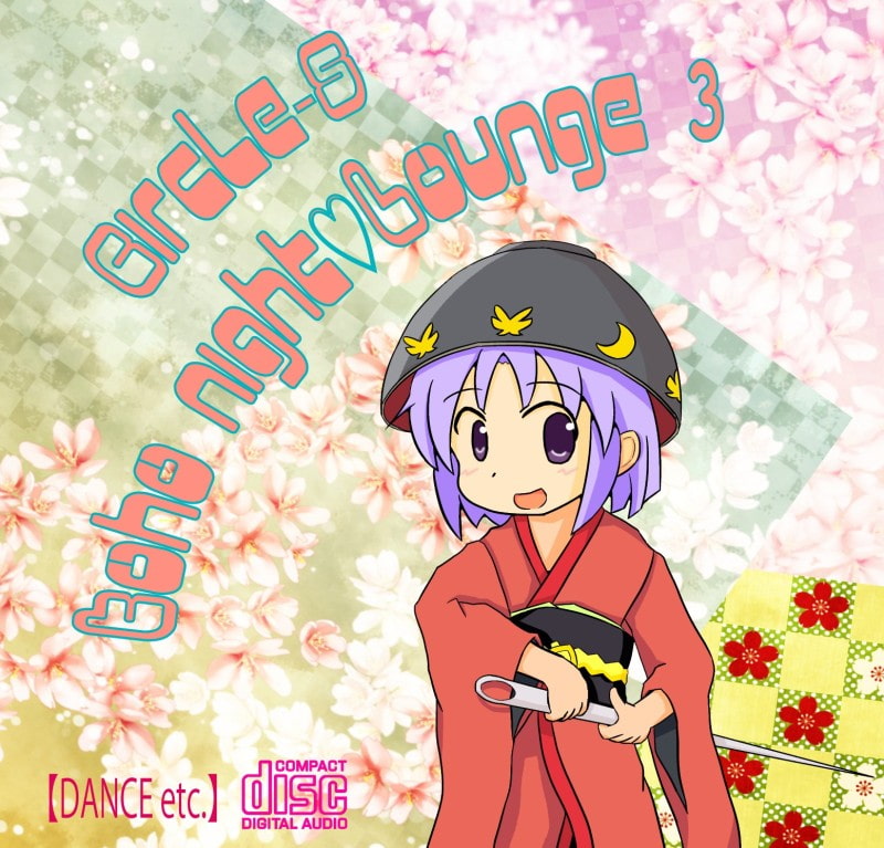 東方ナイトラウンジ3