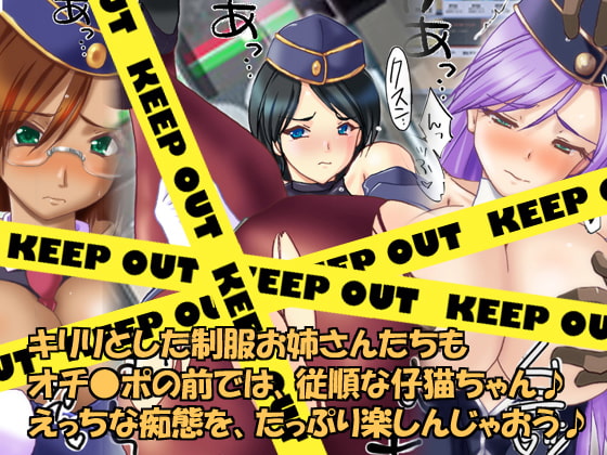 捕まえちゃうぞっ♪2