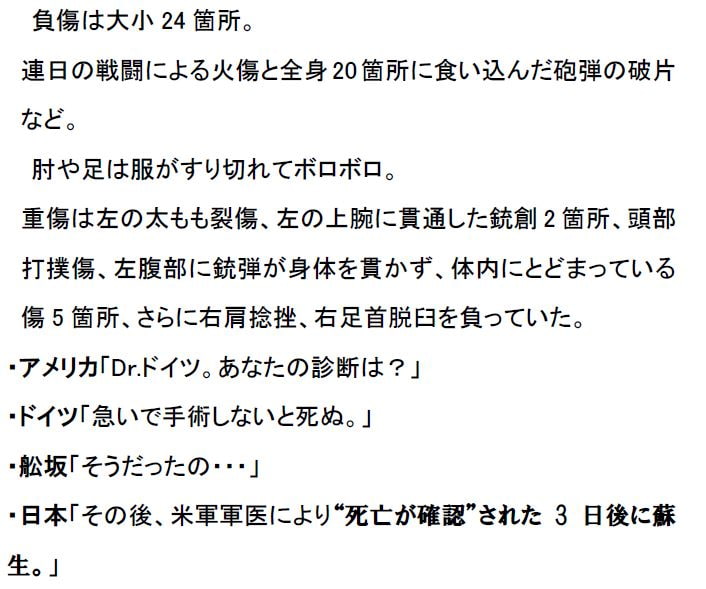 リアルチート野郎(日本2)