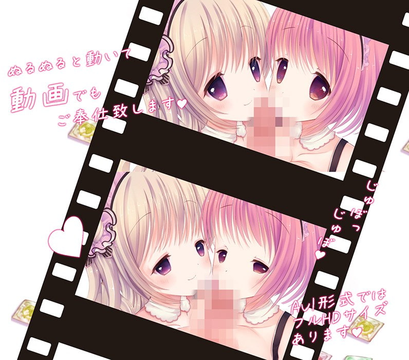 milky caffe おかわり～新人メイドの初めてのご奉仕。Wパイズリ、コスプレ生ハメの白濁大サービス～