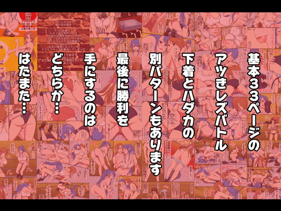 レズリング5
