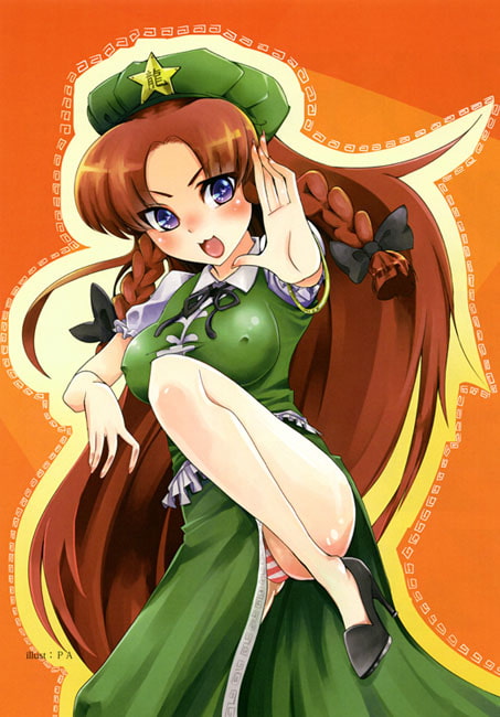 東方紅魔郷 illustration Book