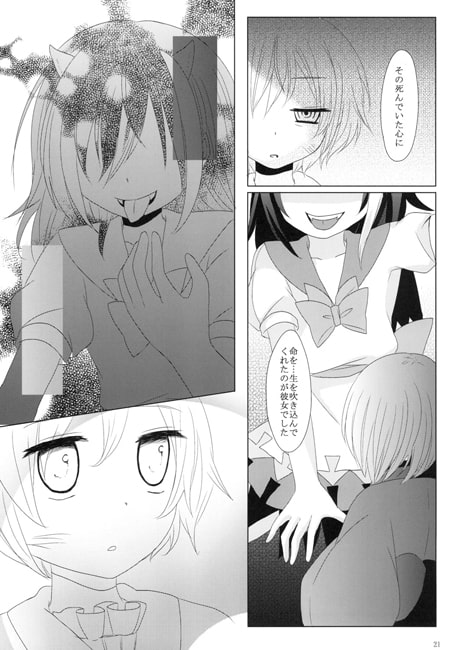 PERFECT WORLD 3rd Edition Side:Y