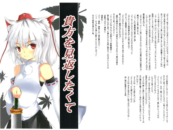 貴方を見返したくて