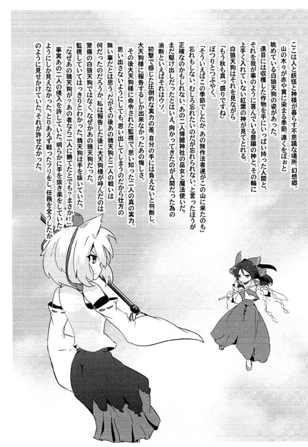 貴方を見返したくて