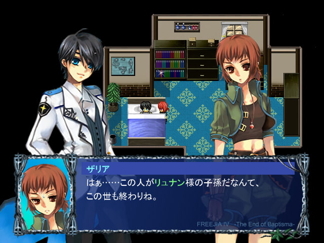 FREEJIA IV -The End of Baptisma-