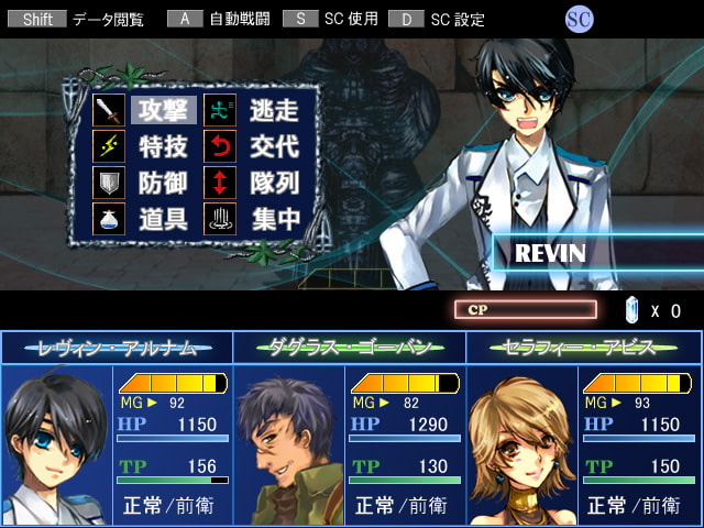 FREEJIA IV -The End of Baptisma-