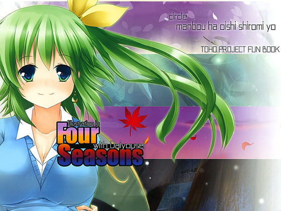 Four Seasons with Daiyousei