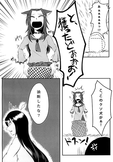 魔理沙が男の子になりたいそうです！～夢の男体化編～