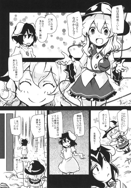 シアワセノカタチ