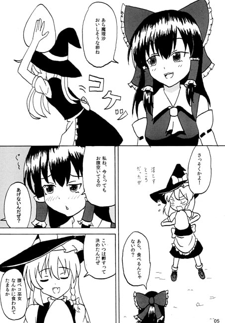 トランキロ