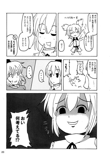 トランキロ