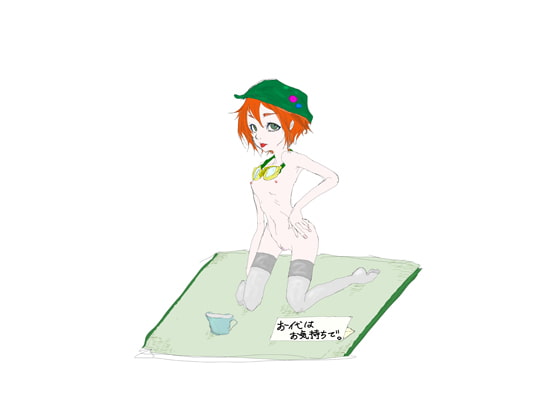 淡いムラムラ雑多な趣味