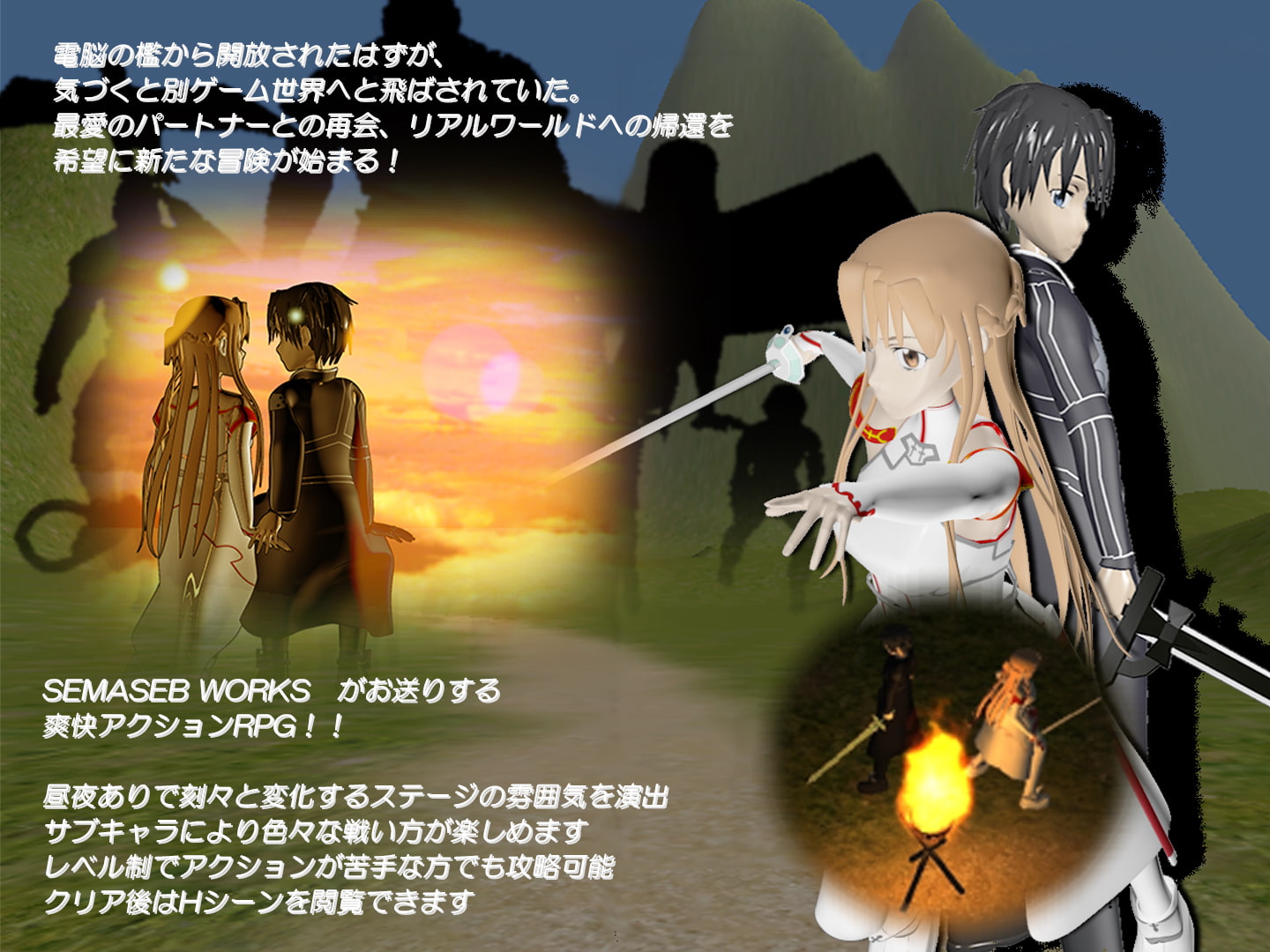 Knight's Blade Online