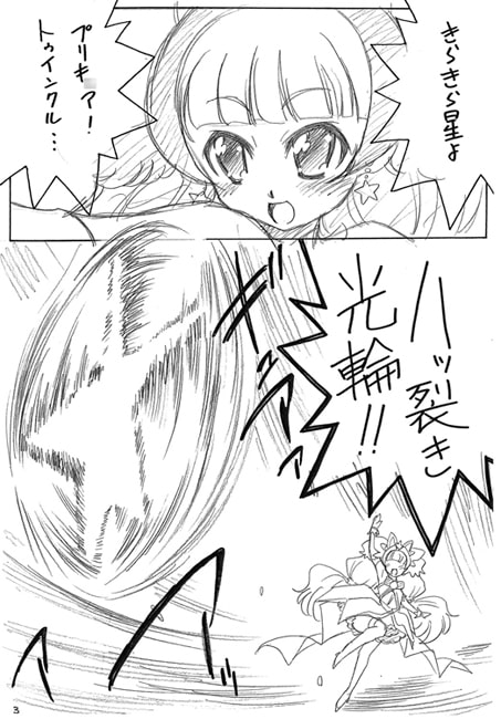 トゥインくるくる