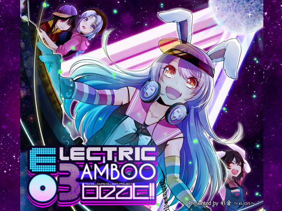 ELECTRIC BAMBOO BEAT!! -エレクトリック・バンブー・ビート!!-