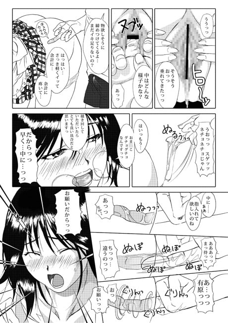 山本さんの感食レシピ