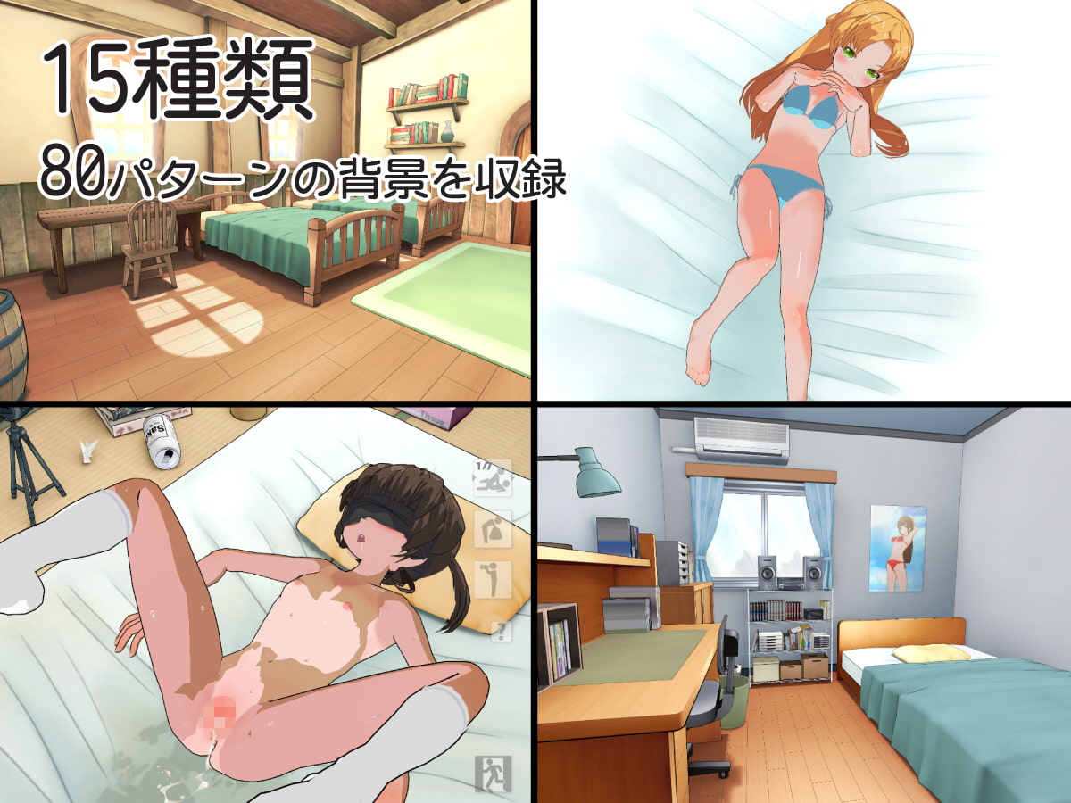 3Dカスタム背景 -お部屋編-