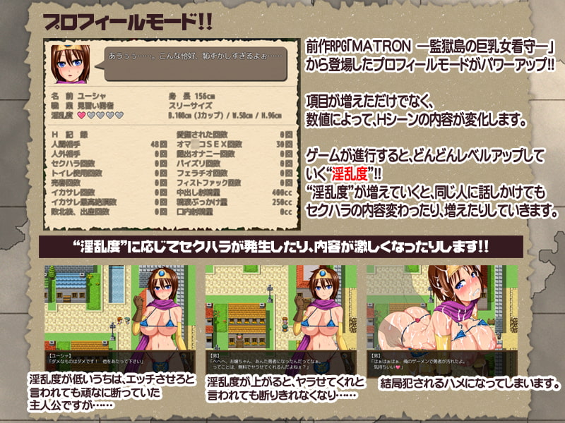 HENTAI QUEST～女勇者とロクデナシたち～