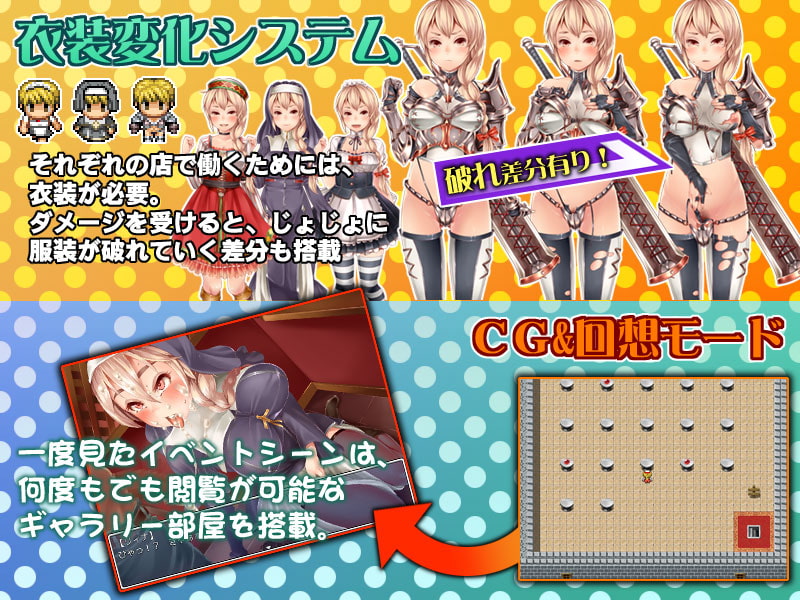 リィナのマネークエスト