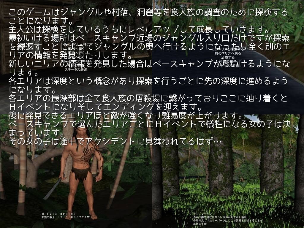 カニバリック・プロジェクト