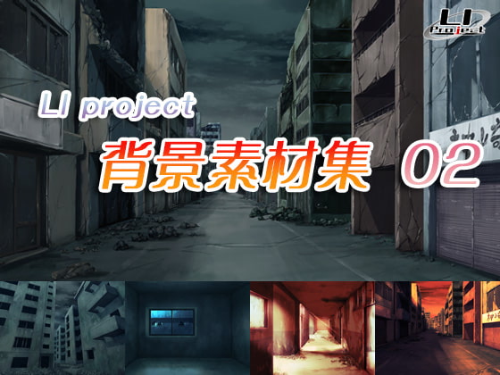 LI 背景素材集 02(廃墟)