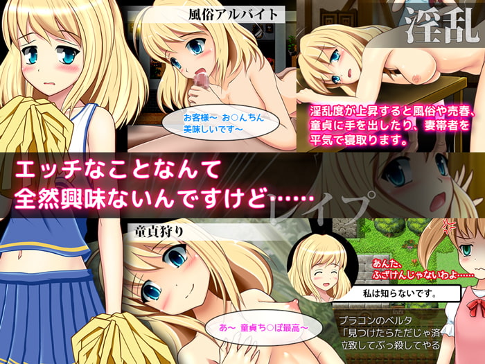 亡国の姫騎士アリシア