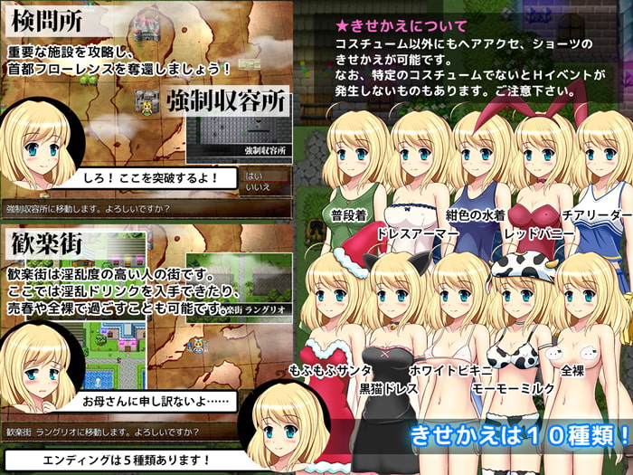 亡国の姫騎士アリシア