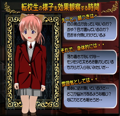 転校したばかりなのに不良グループの肉奴隷なんてっ!2