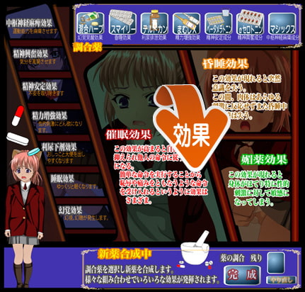 転校したばかりなのに不良グループの肉奴隷なんてっ!2