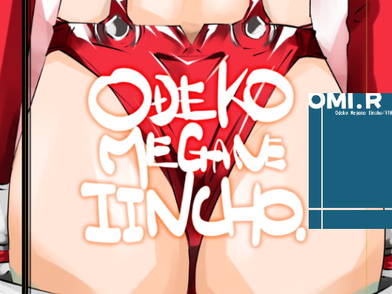 OMI.R