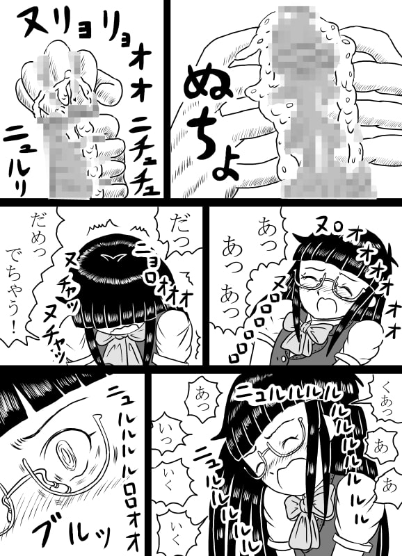 男子校の委員長に女装を強要させてみた