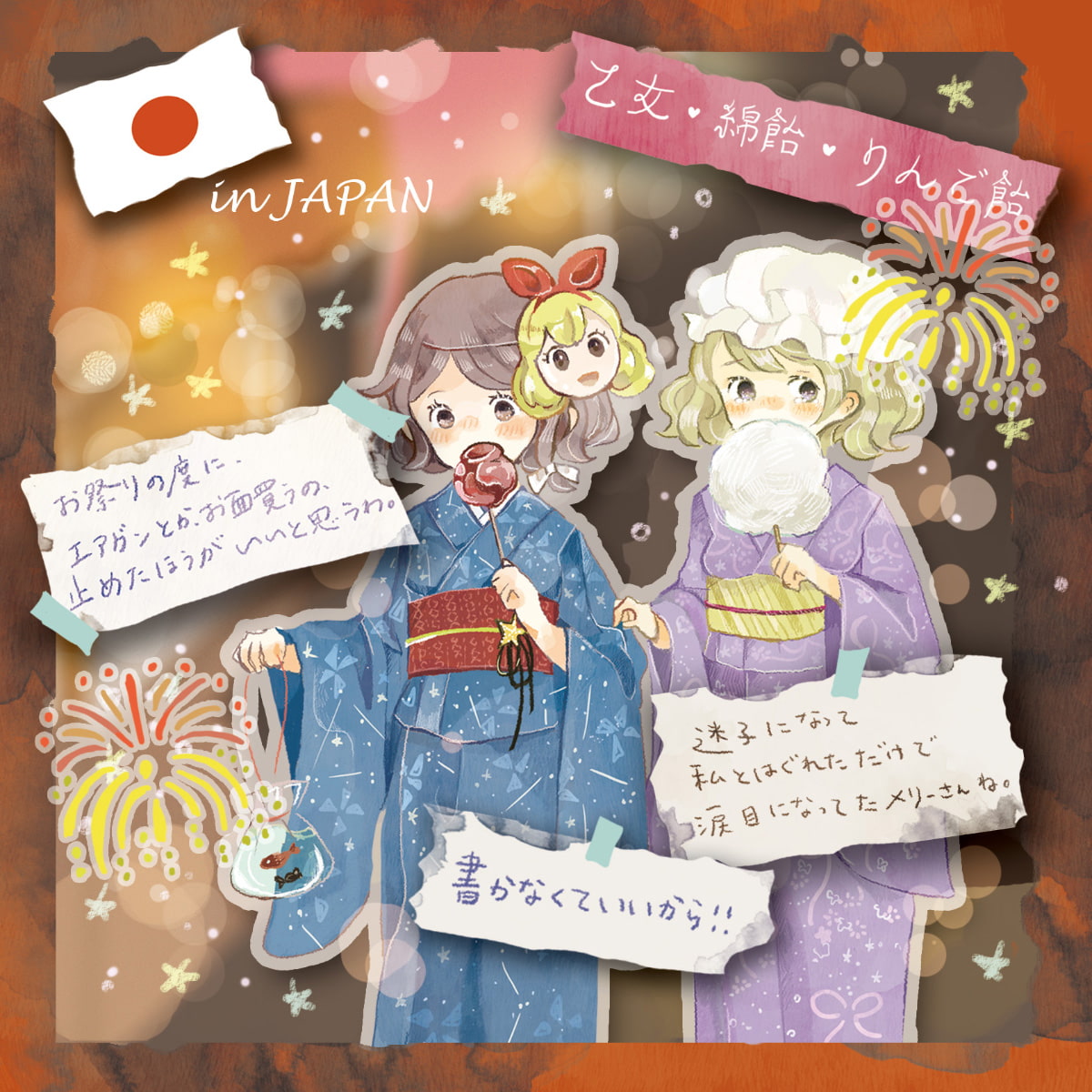 お次は何処で踊りましょうか (ハイレゾ対応)