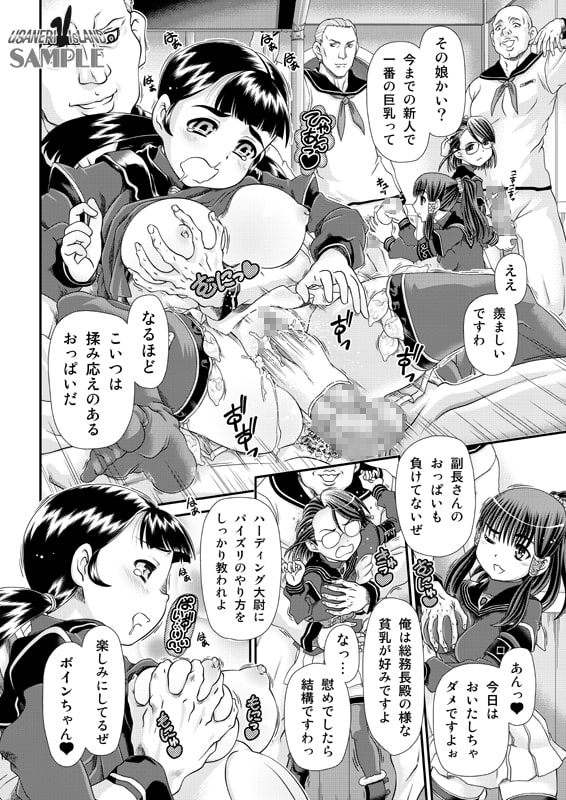 BLOSSOMIST 第一話