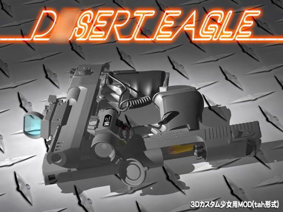 GUN Collection vol.4