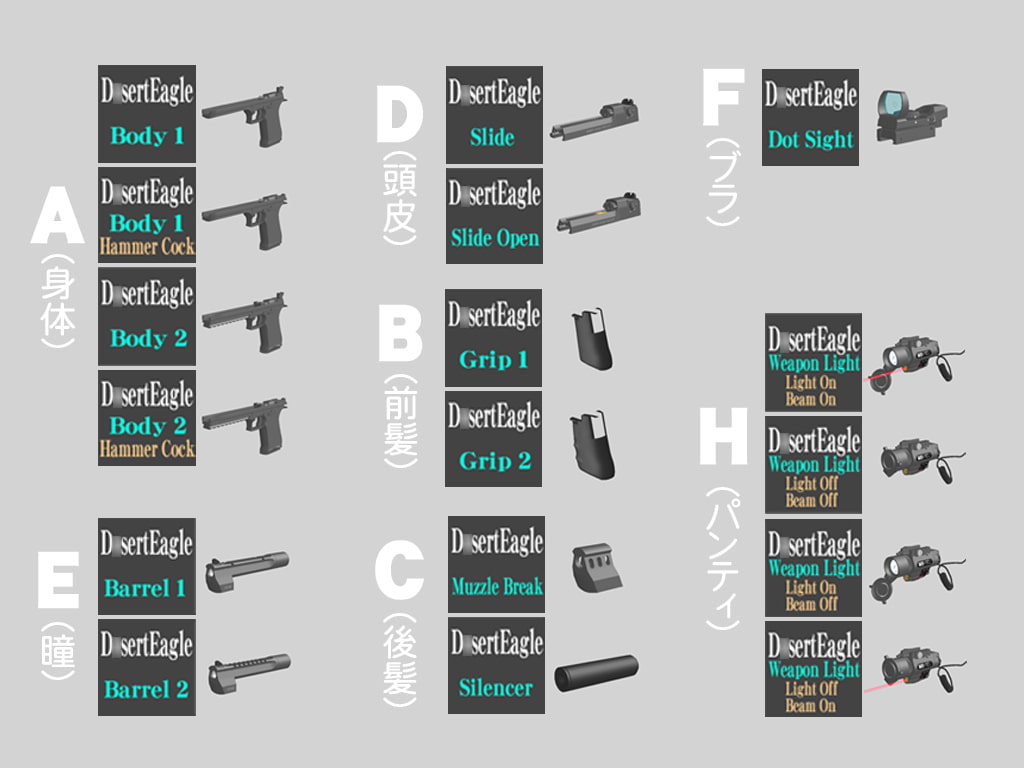 GUN Collection vol.4