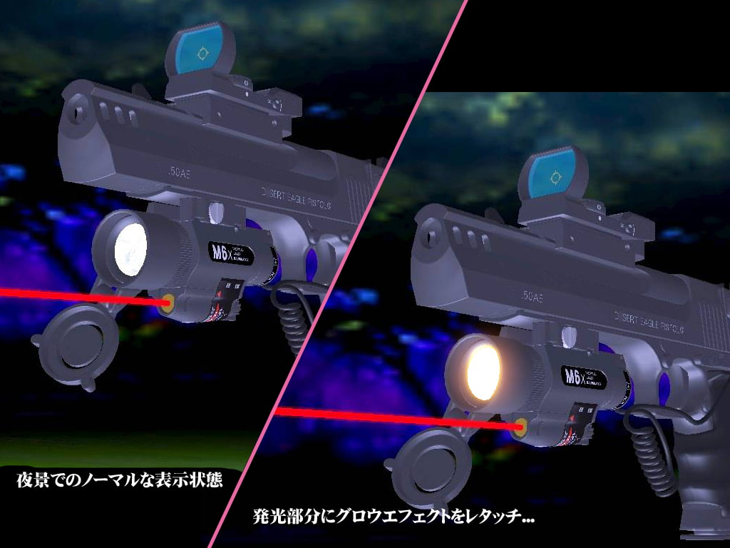 GUN Collection vol.4