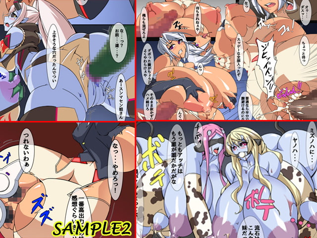 八咫桜2 ～トリプルスレットマッチ～