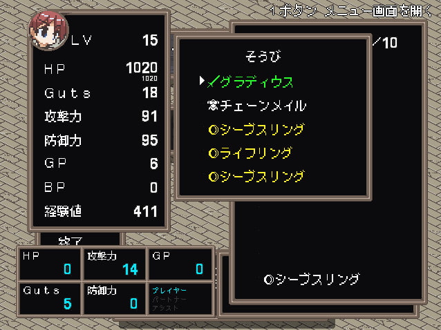 ユウの冒険-ユウと空間の魔術師-